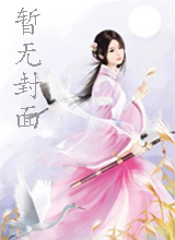 待君识小说阅读